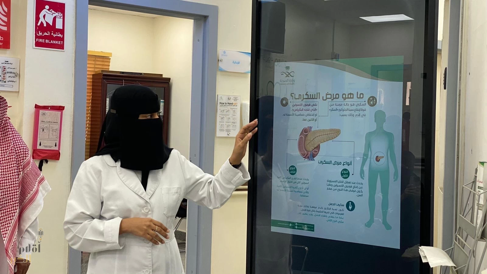 الشؤون الإسلامية في جازان تقيم عدد من الفعاليات التوعوية والتثقيفية وتفتح فرصاً تطوعية