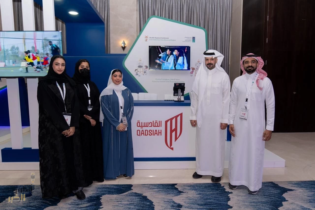 القادسية الأول في تبني ملف حماية الأطفال