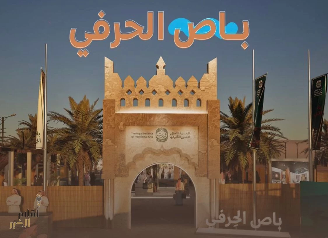 شتاء جازان 25 يستضيف باص الحرفي ضمن فعالياته الترفيهية المتنوعة