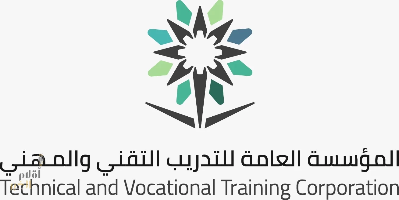 الإدارة العامة للتدريب التقني والمهني بجازان يفتح باب القبول والتسجيل للفصل الدراسي الثاني ١٤٤٦ه