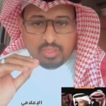 الإعلامي "الخبراني" يوضح : الشخصية التي ظهرت في مقطع فيديو متداول ليست شخصيتي