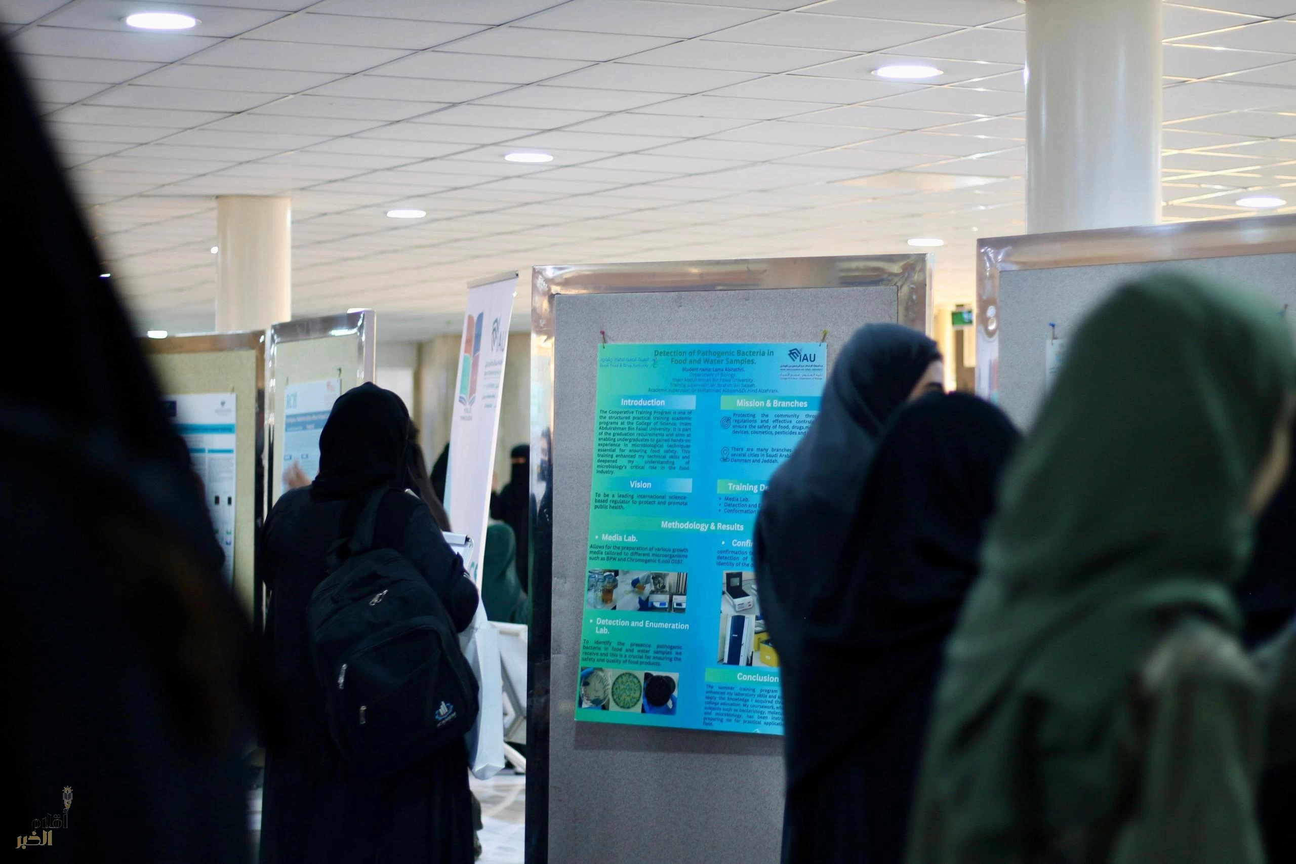 بايوثون" الأحياء ملتقى علمي في تطبيقات الذكاء الاصطناعي