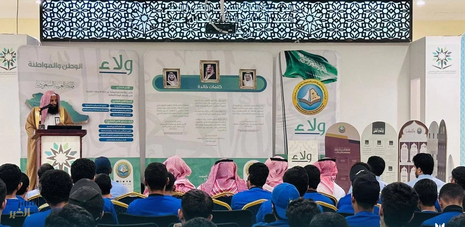 هيئة الأمر بالمعروف بمنطقة عسير تفعّل معرض ( ولاء ) بفرع الكلية التقنية
