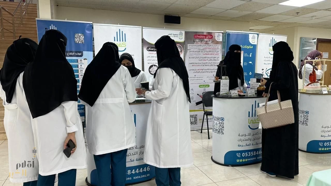 كفى تقنعٌ 31 زائراً لفعاليّة ( ابن سينا ) بالإقلاع عن التدخين