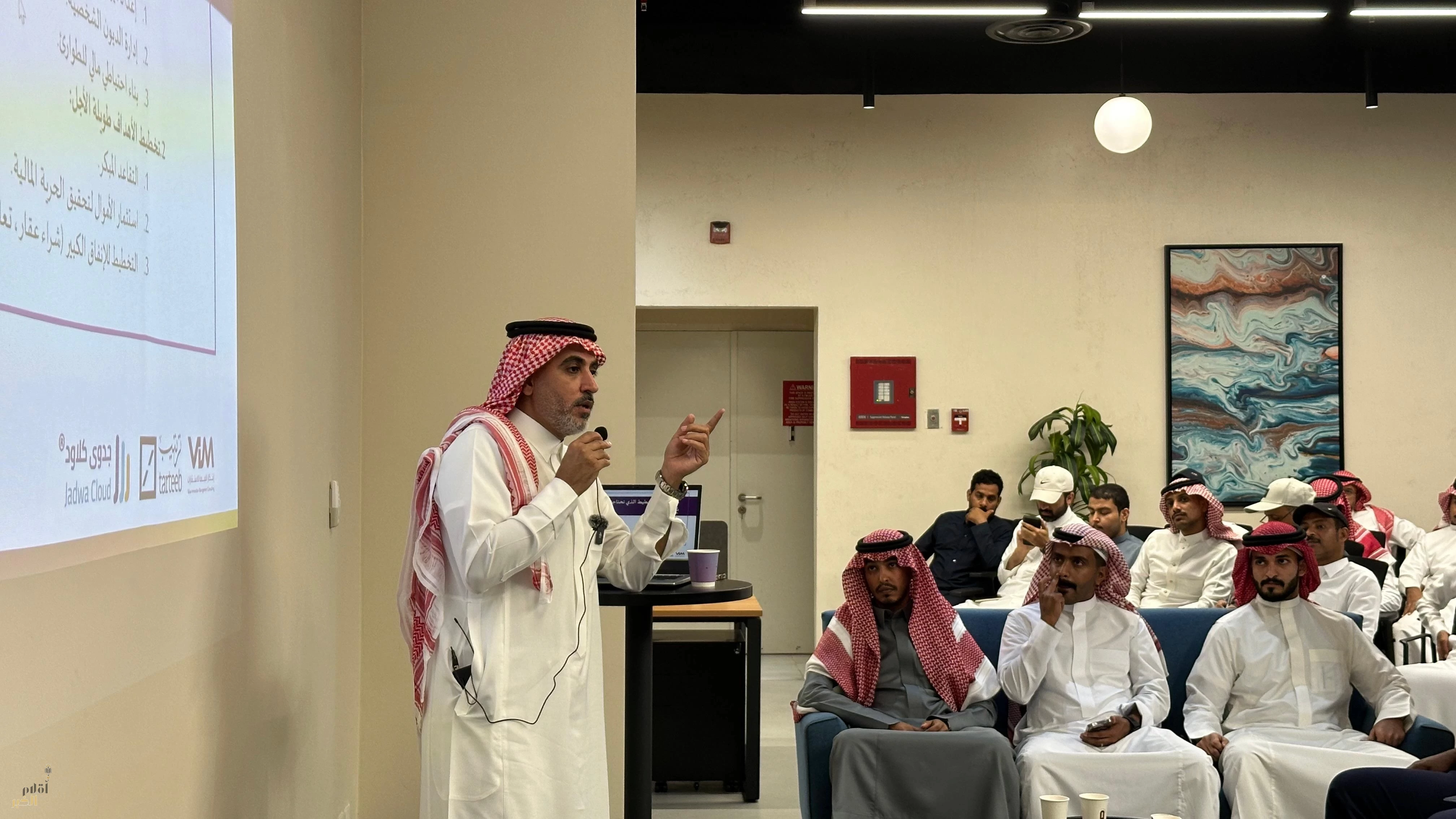 بنك التنمية الاجتماعية بجازان يقيم دورة تدريبية لمواجهة مهام سوق العمل