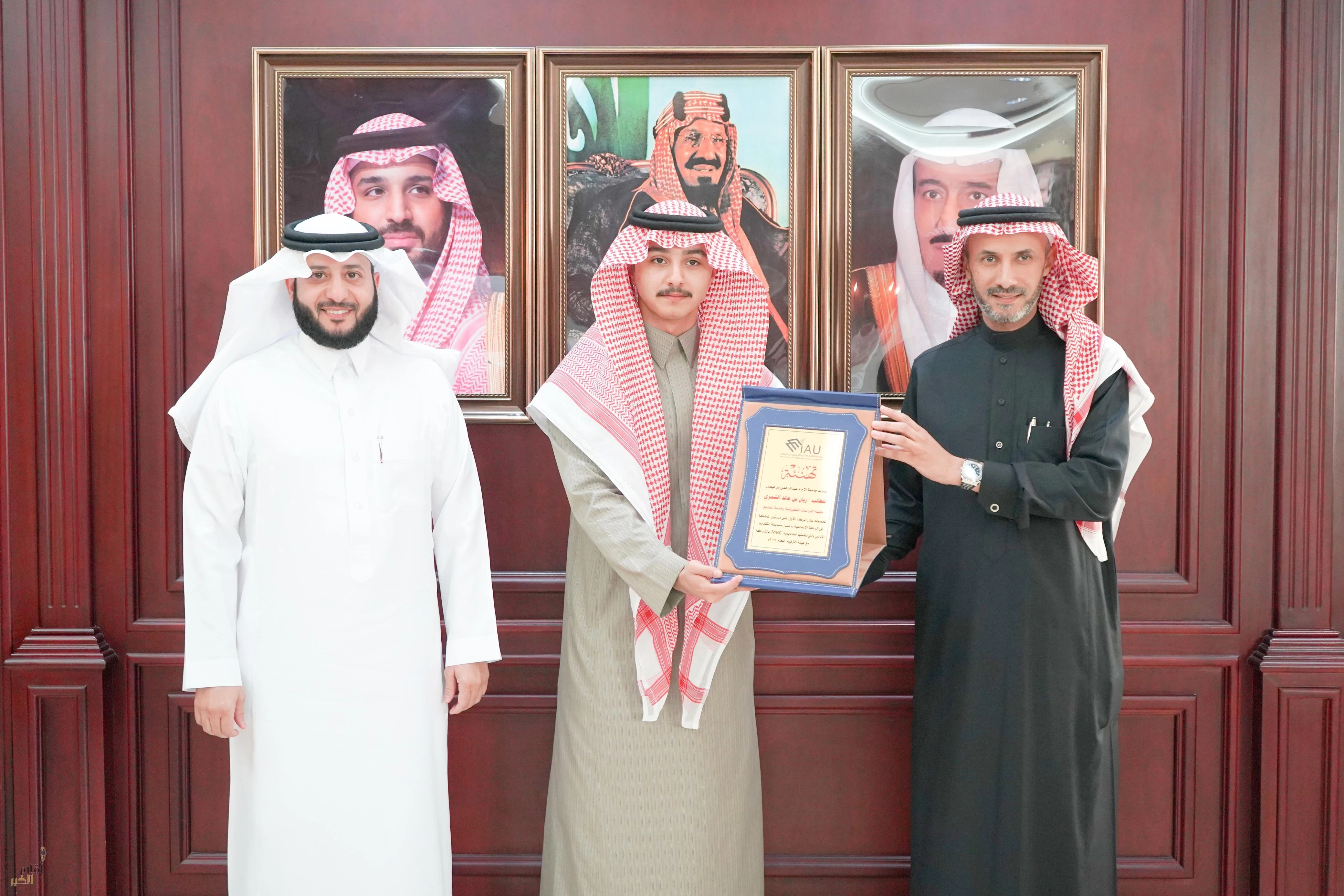 رئيس جامعة الإمام عبد الرحمن بن فيصل يستقبل ريان الشمري لتحقيقه المركز الأول