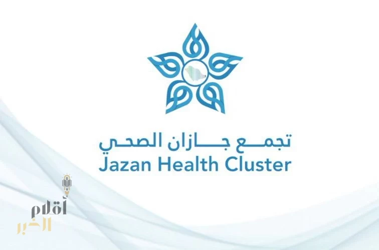 الرعاية الصيدلانية في تجمع جازان الصحي تطلق برنامج الاستخدام الأمثل للمضادات الحيوية