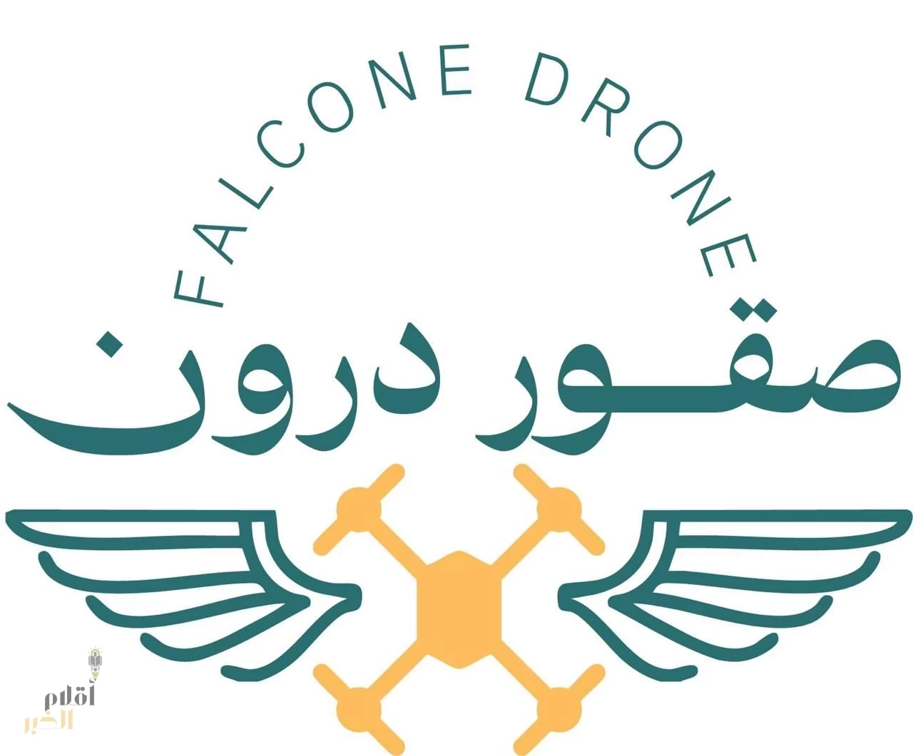 صقور الدرون” ينطلق بمشاركة 90 طالبًا وطالبة من أبناء مركز تكامل لرعاية الأيتام