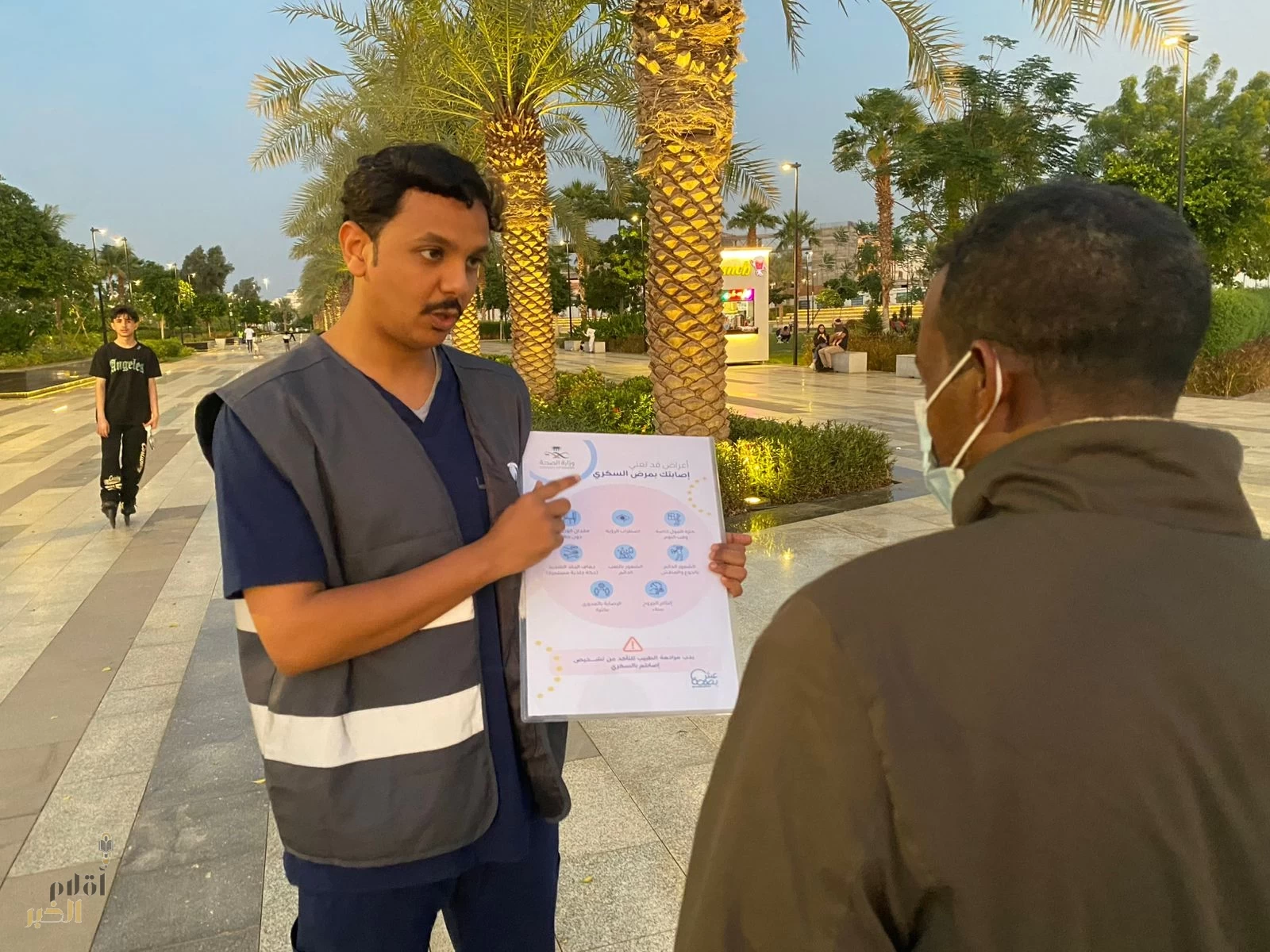 مستشفى الملك عبدالعزيز بجدة ينظم فعاليات اليوم العالمي للسكري