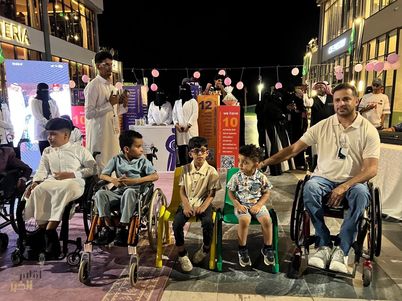 مركز جمعية الأطفال ذوي الإعاقة بجازان يحتفل باليوم العالمي للإعاقة 2024