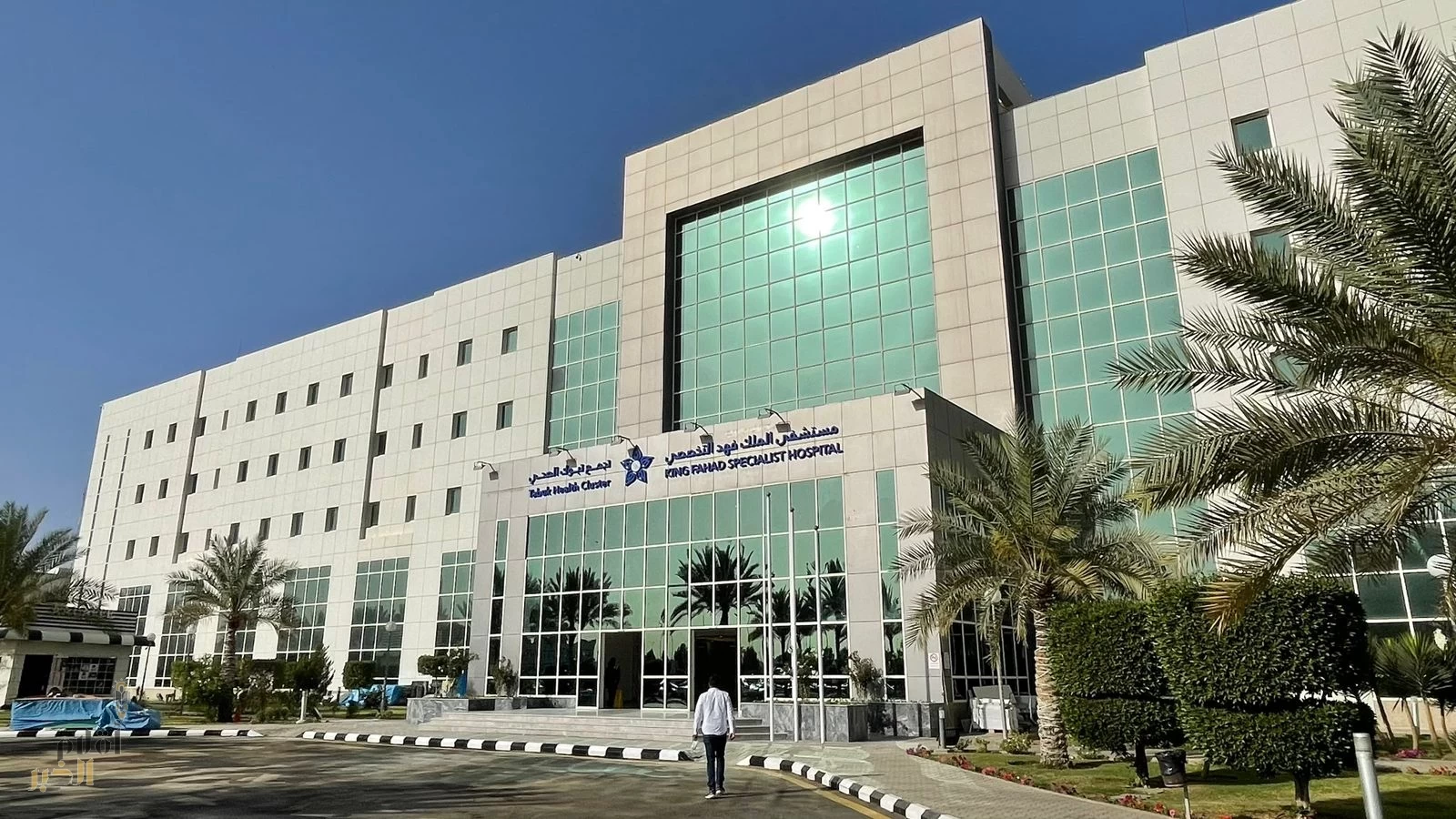 مستشفى الملك فهد التخصصي بتبوك يحصل على اعتماد مركز جراحة السمنة فئة "ب" لمدة عام