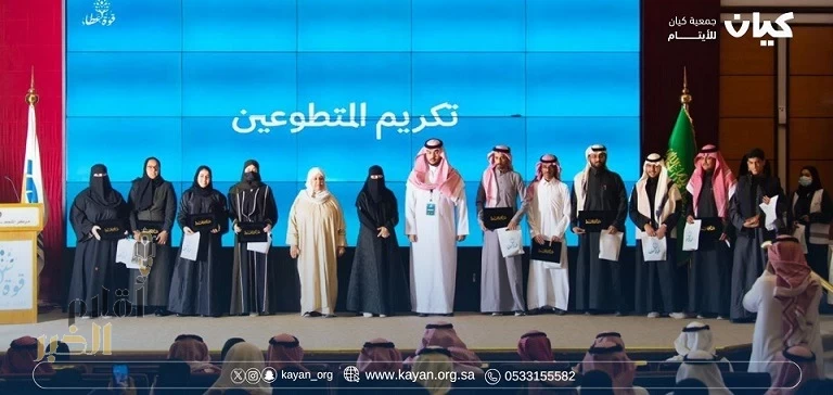 فريق قوة عطاء التطوعي يقيم حفله السنوي لتكريم المتطوعين