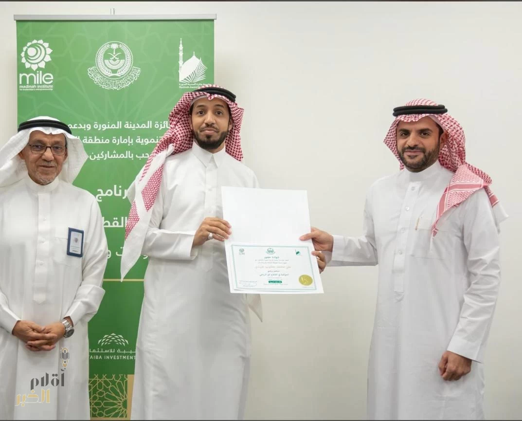مؤسسة جائزة المدينة المنورة تختتم البرنامج التدريبي الحوكمة في القطاع غير الربحي