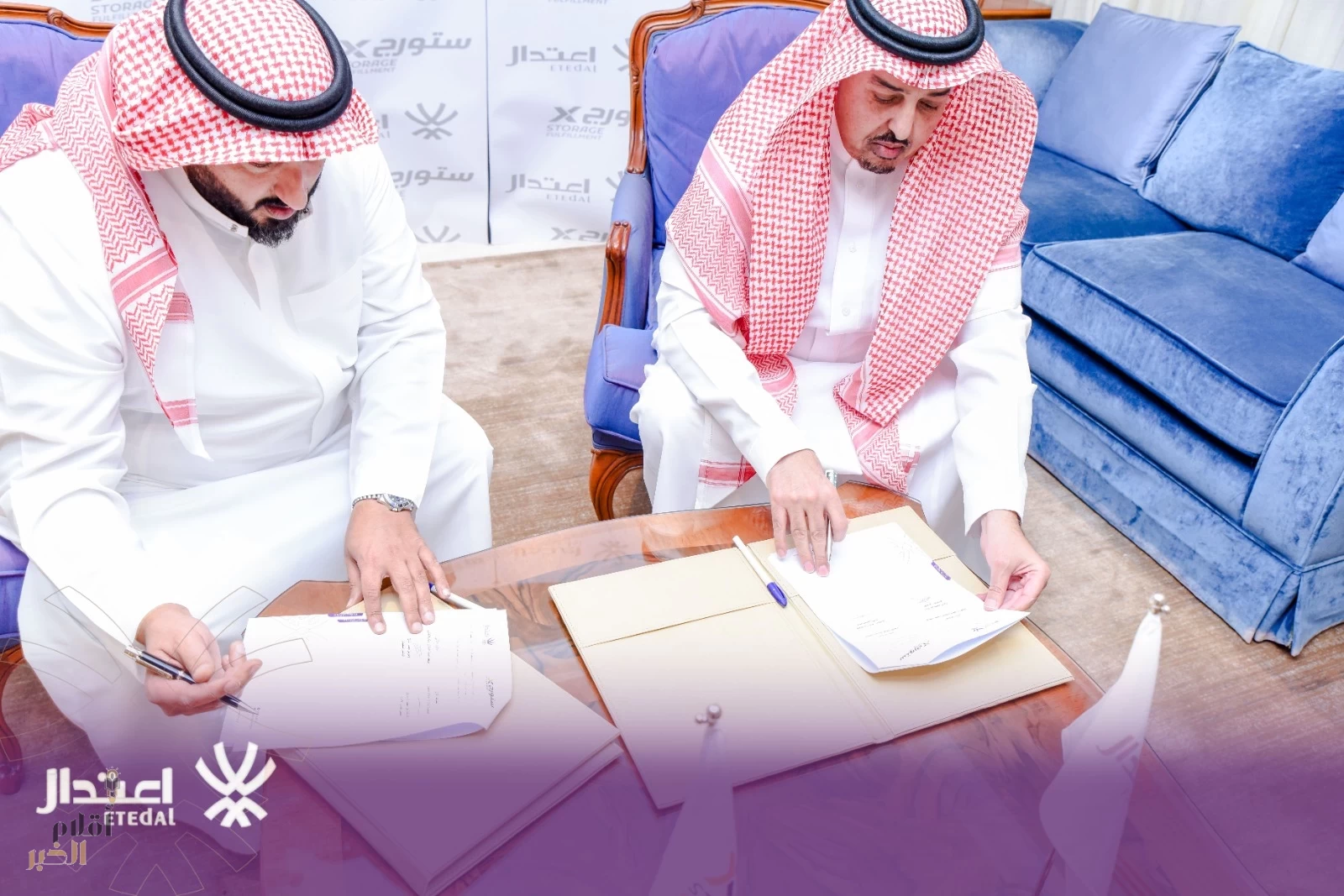 "اعتدال" توقع اتفاقية لتقديم خدمات لوجستية تدعم حفظ النعمة