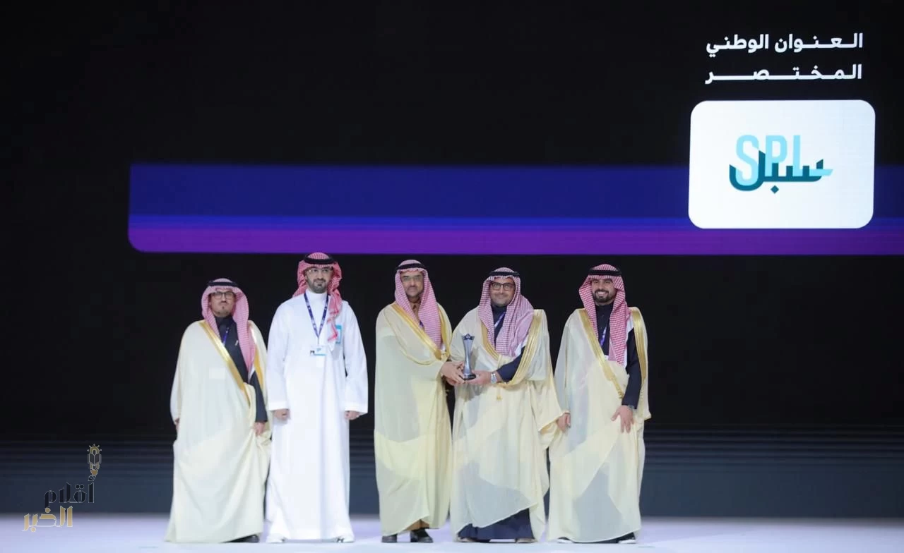البريد السعودي "سبل" يحصد جائزة "أفضل خدمة رقمية"