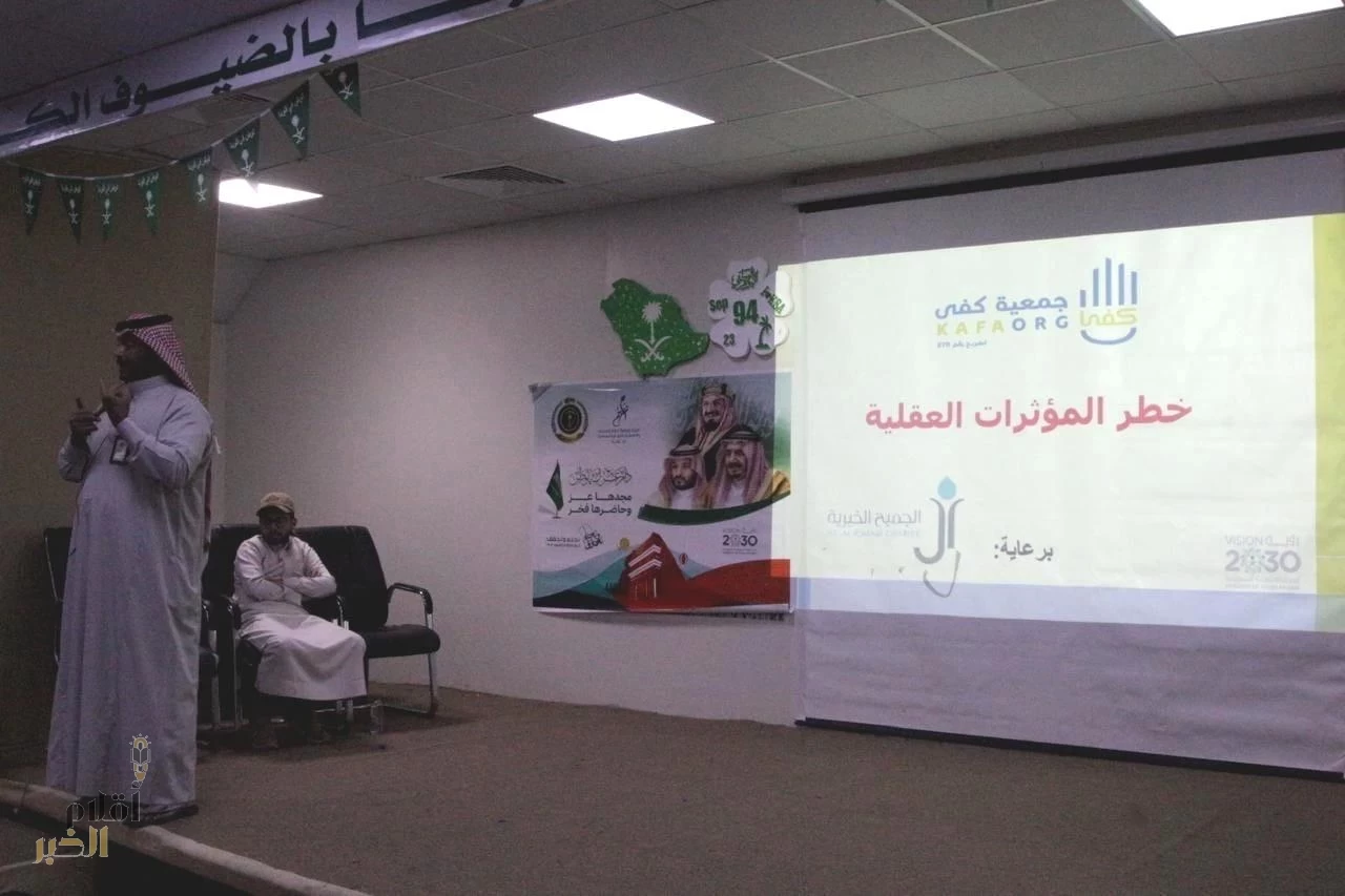 كفى تنفذَّ دورات لأكثر من ٢٥٠٠ مستفيد في محاربة المخدرات