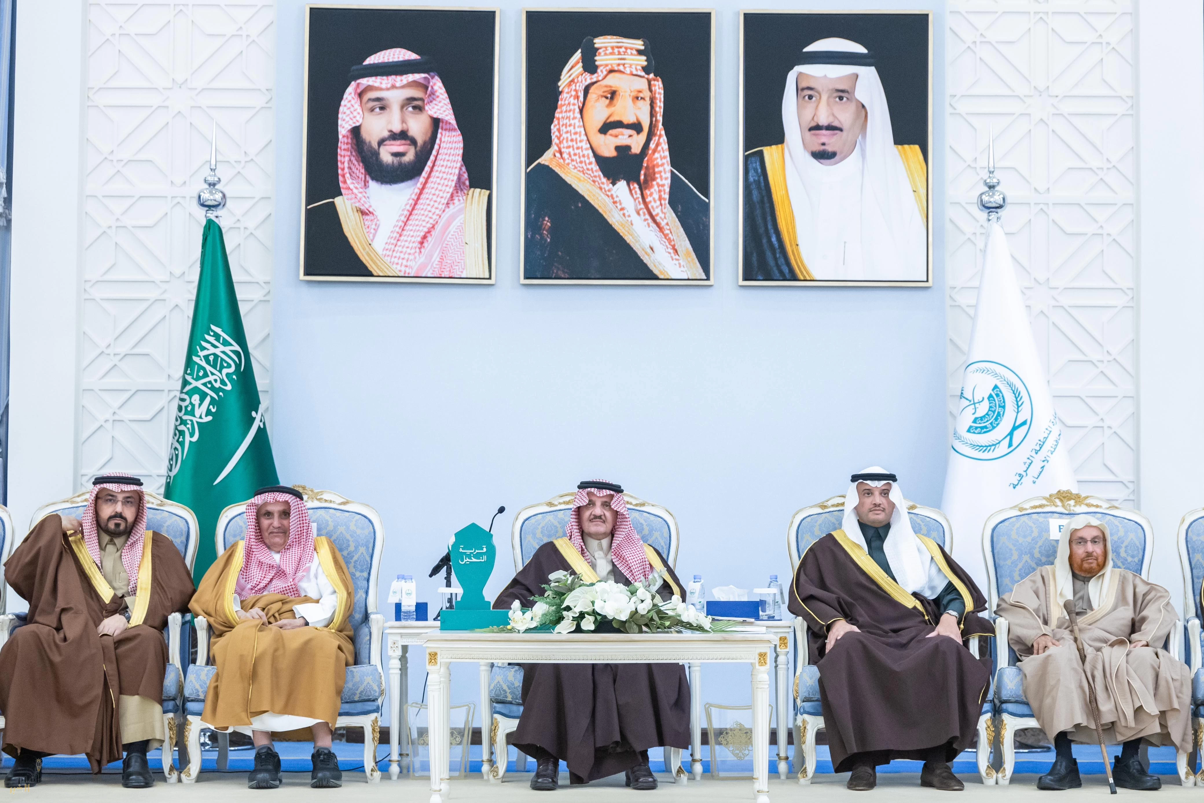 أمير الشرقية يدشن قرية النخيل بالاحساء ويقيم حفل عشاء لأهالي المحافظة