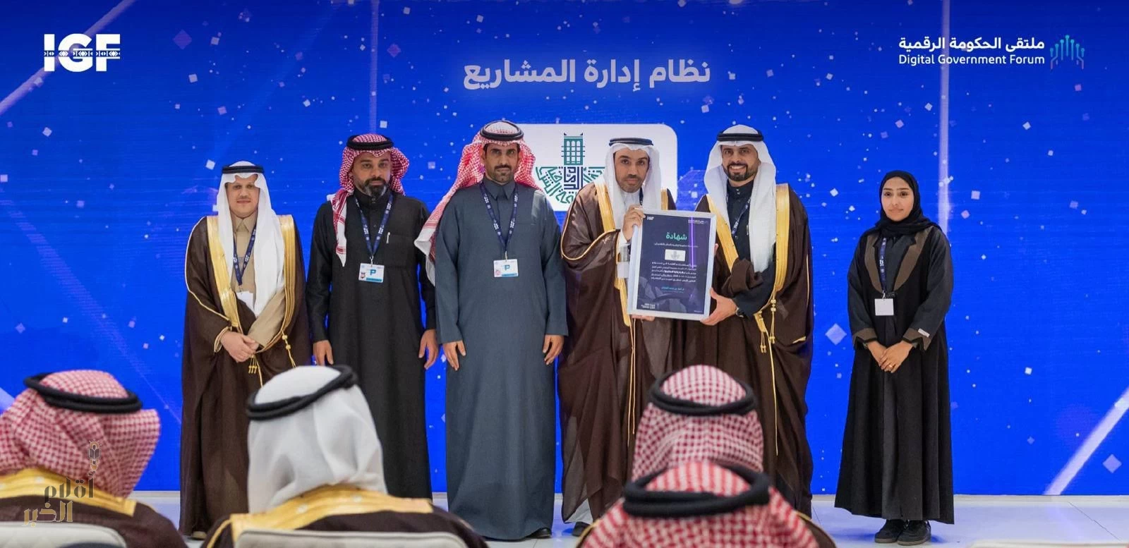أمانة الشرقية تحقق المركز الثالث على مستوى المملكة في مجال التحول الرقمي