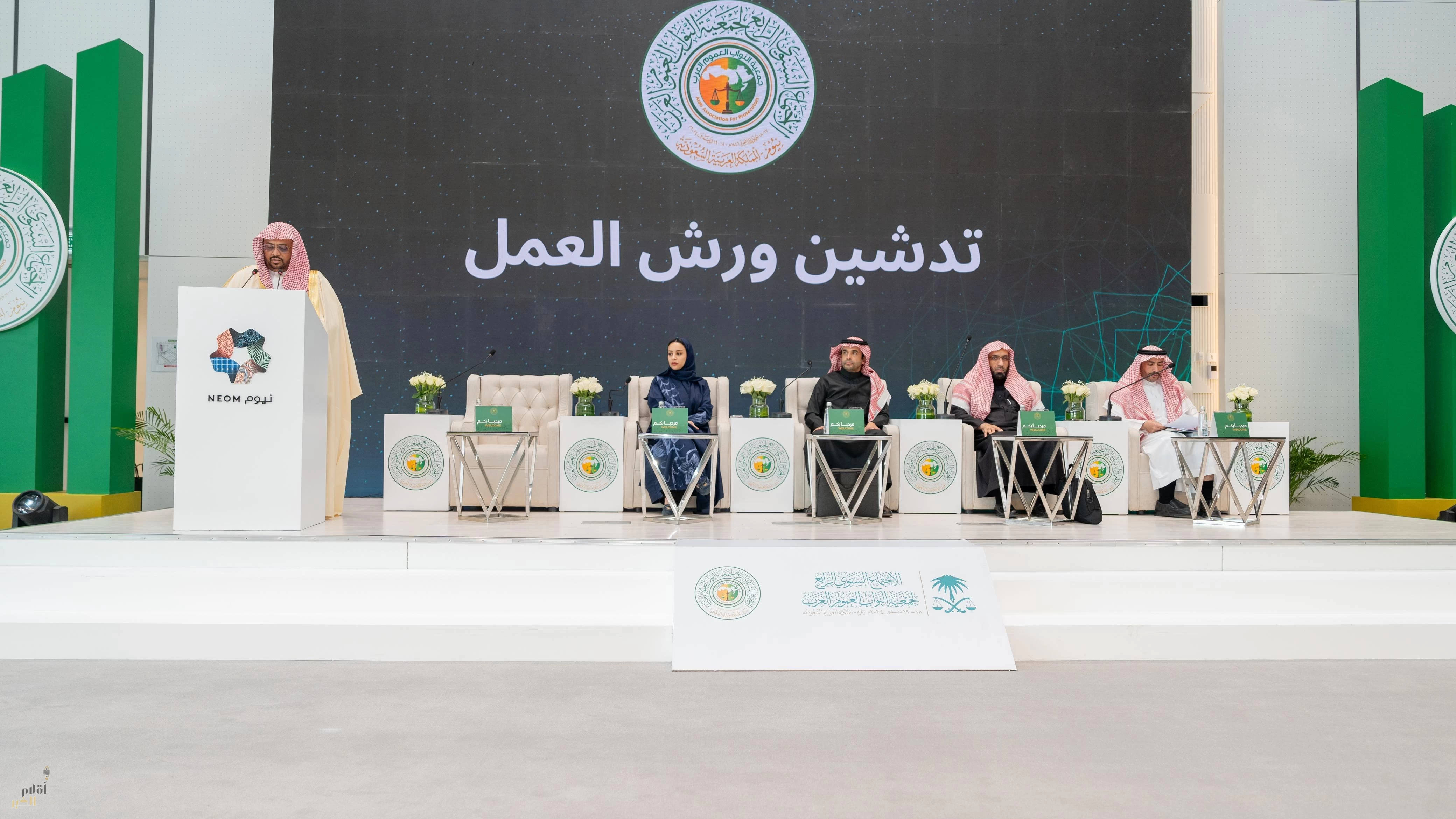 ورش عمل حول الذكاء الاصطناعي والعدالة الجنائية على هامش اجتماع النواب العموم العرب