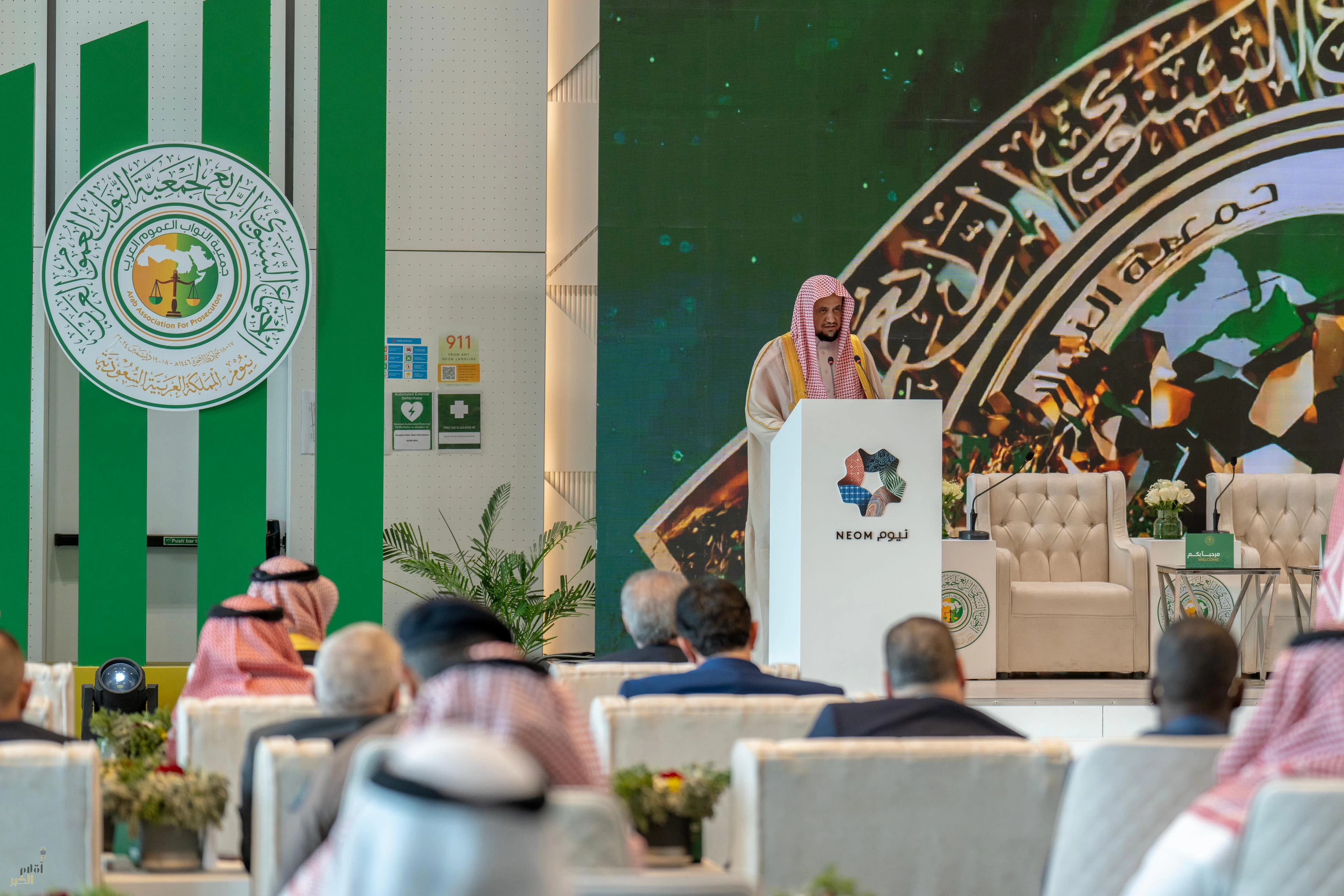 التوصية الختامية لاجتماع النواب العموم العرب في نيوم لعام 2024