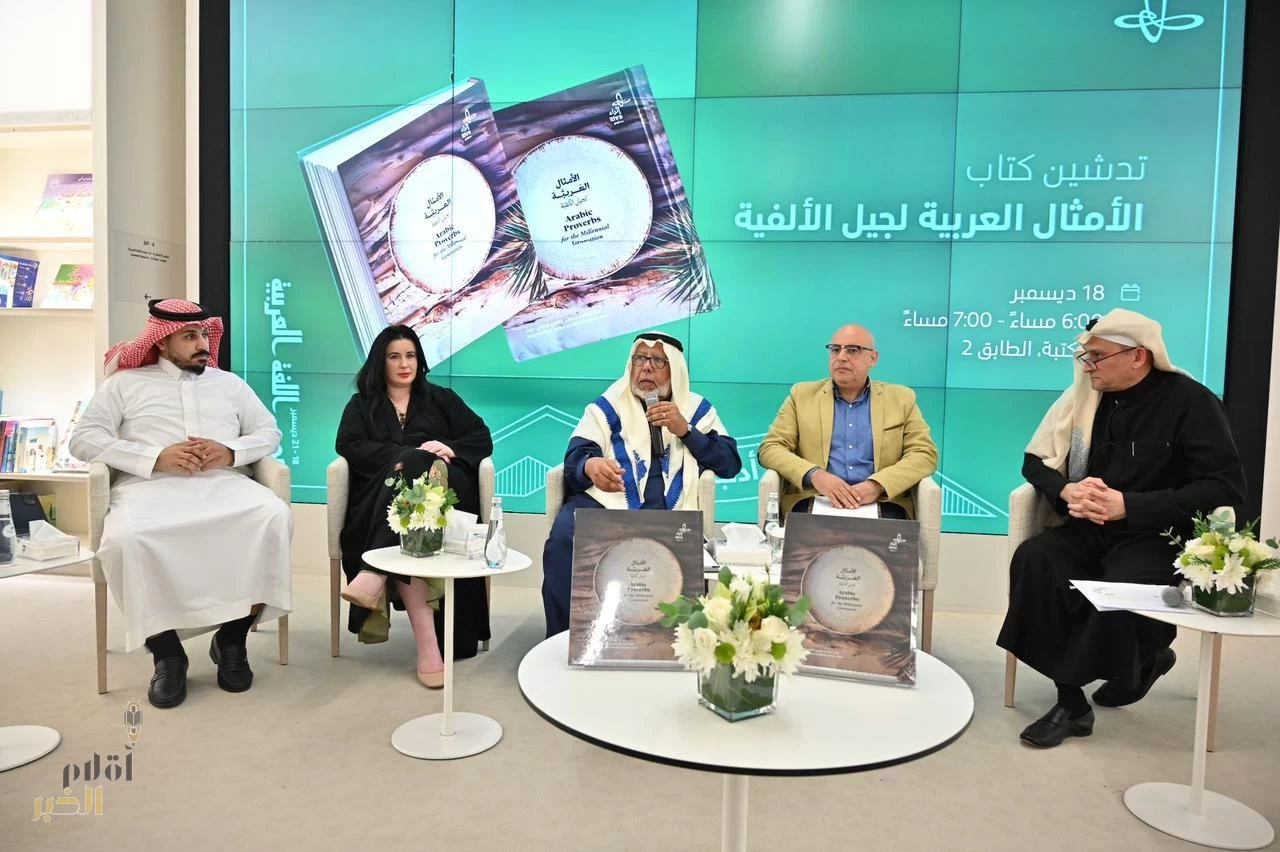 فعاليات يوم اللغة العربية في إثراء تجذب أكثر من 20 ألف زائر
