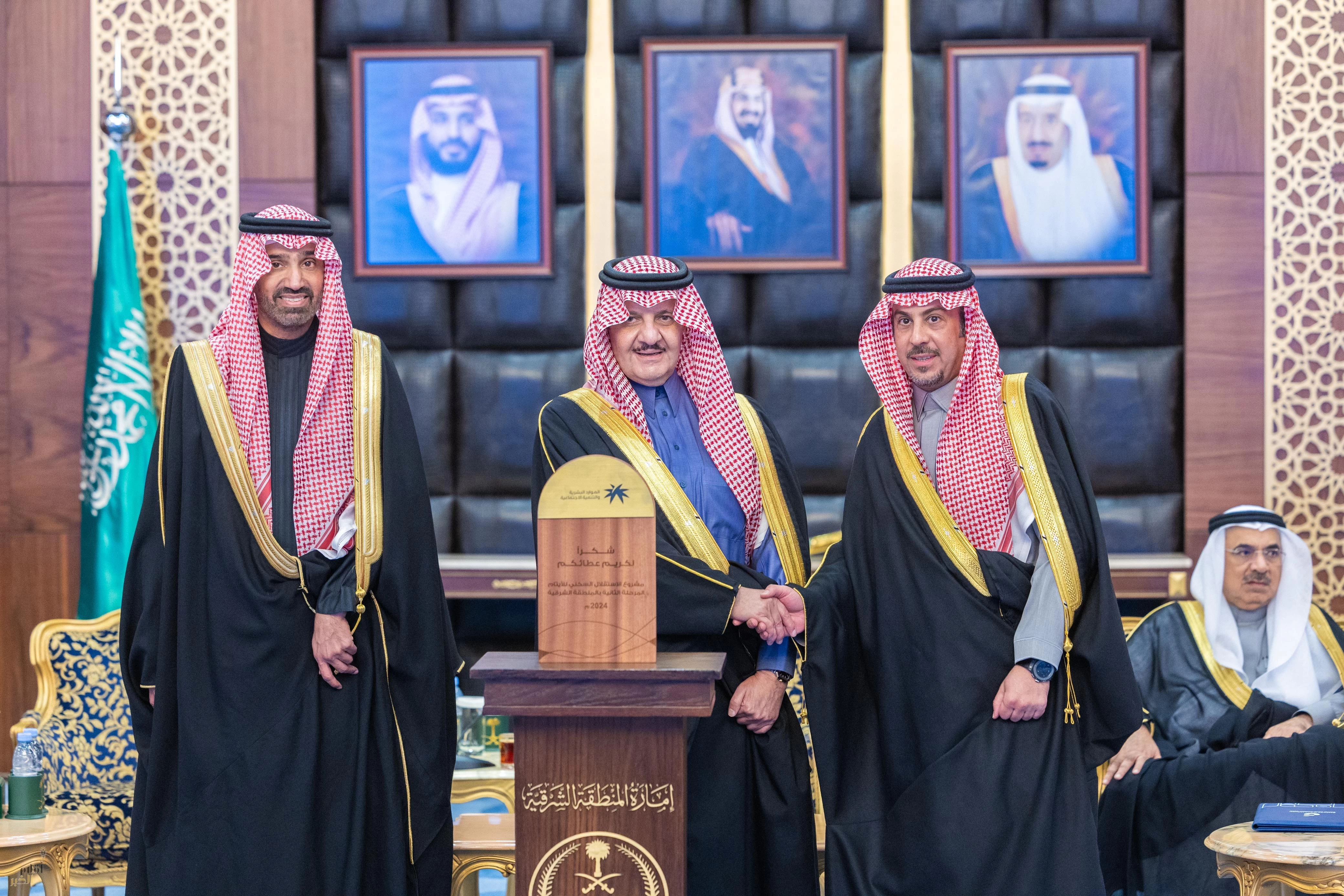 أمير الشرقية يرعى حفل تسليم الوحدات السكنية لمستفيدات مشروع الاستقلال السكني