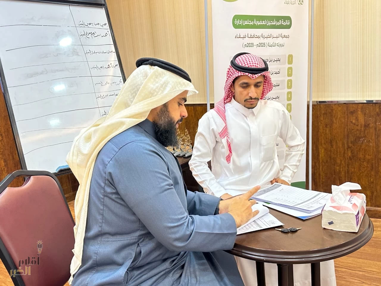 المركز الوطني يعتمد تشكيل مجلس إدارة جمعية البر بفيفاء