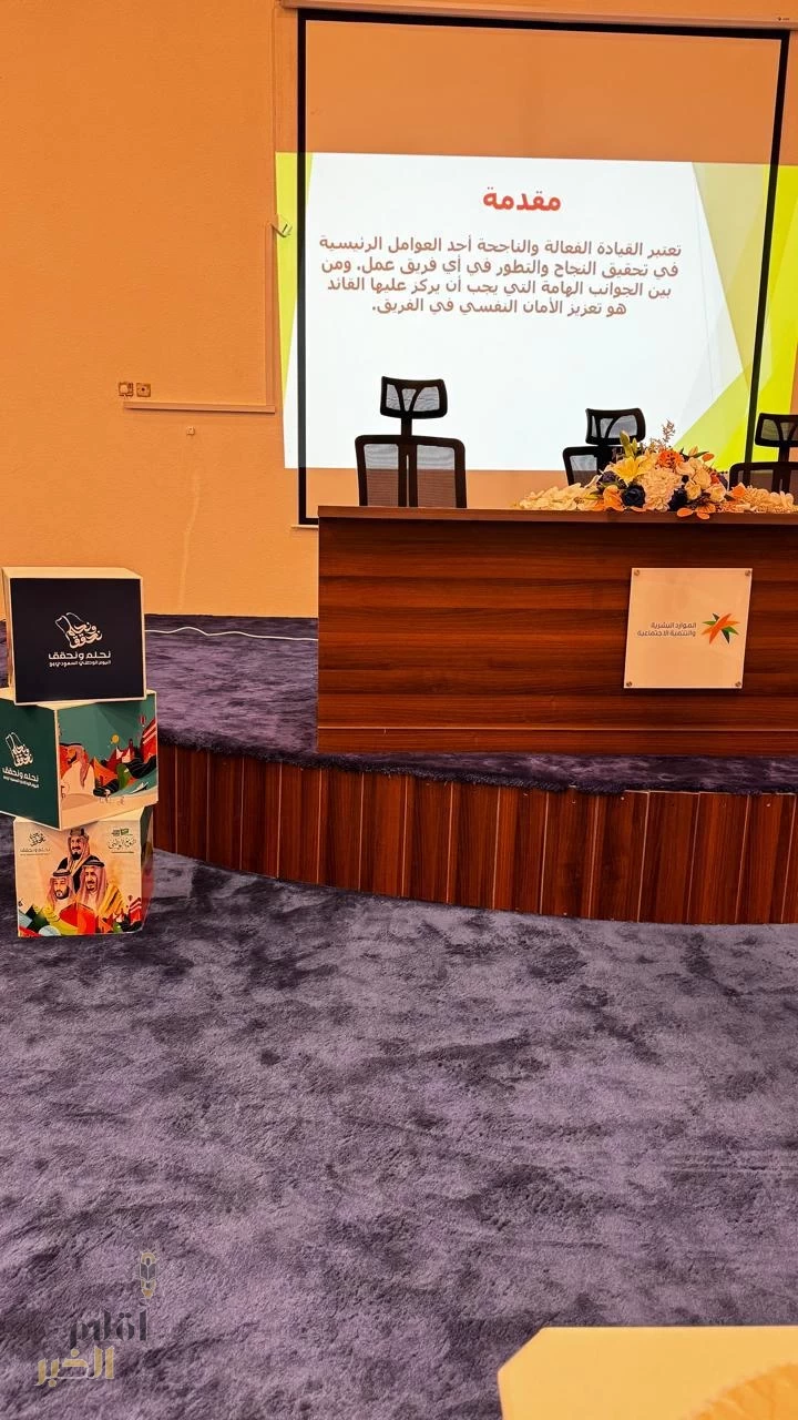 فرع وزارة الموارد البشرية والتنمية الاجتماعية بمنطقة جازان تعقد ورشة عمل