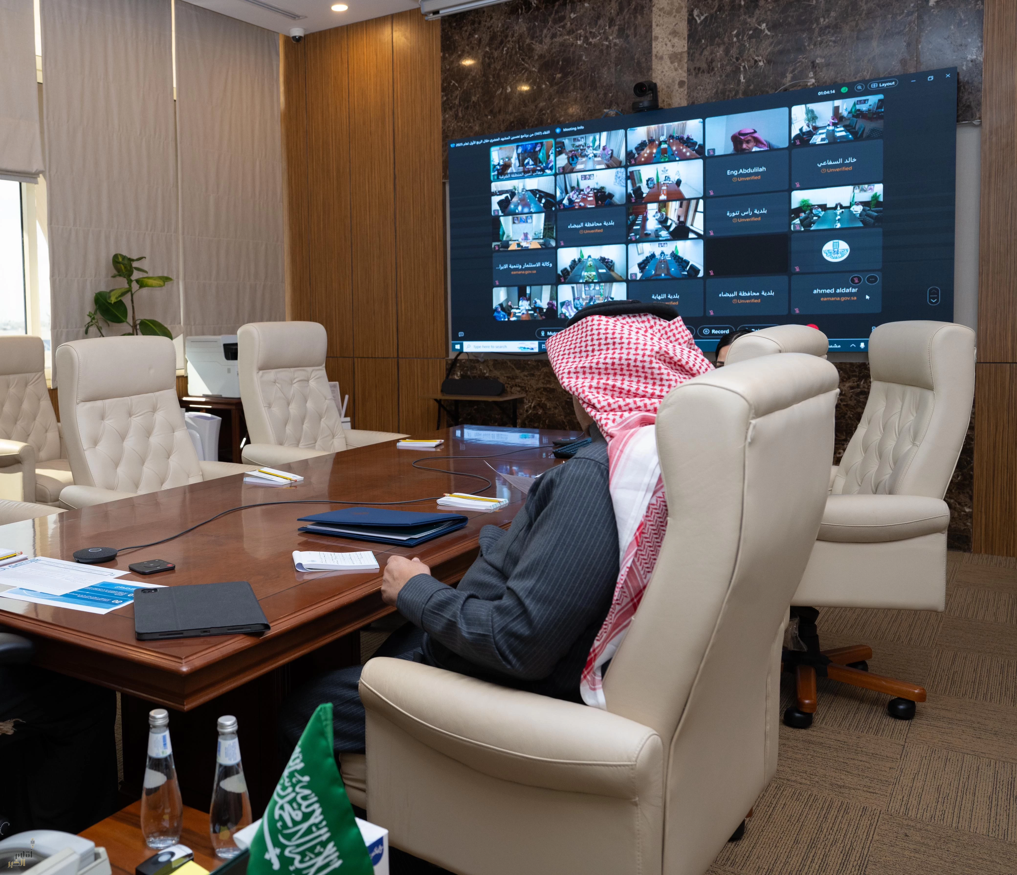 أمين الشرقية: يناقش الإنجاز السنوي للأمانة خلال العام 2024