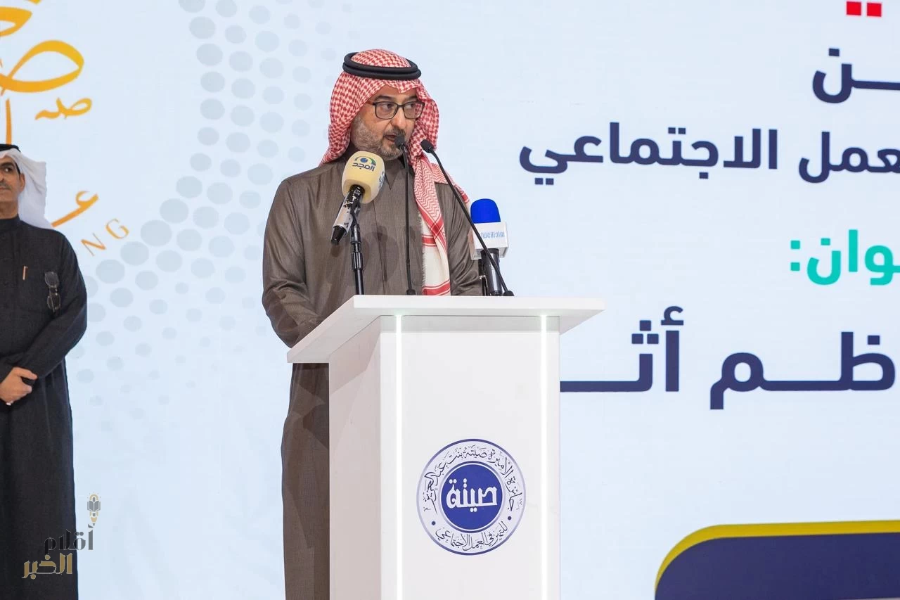 10 فائزين بجائزة الأميرة صيتة بنت عبدالعزيز للتميز في العمل الاجتماعي في دورتها الثانية عشرة لعام 2024