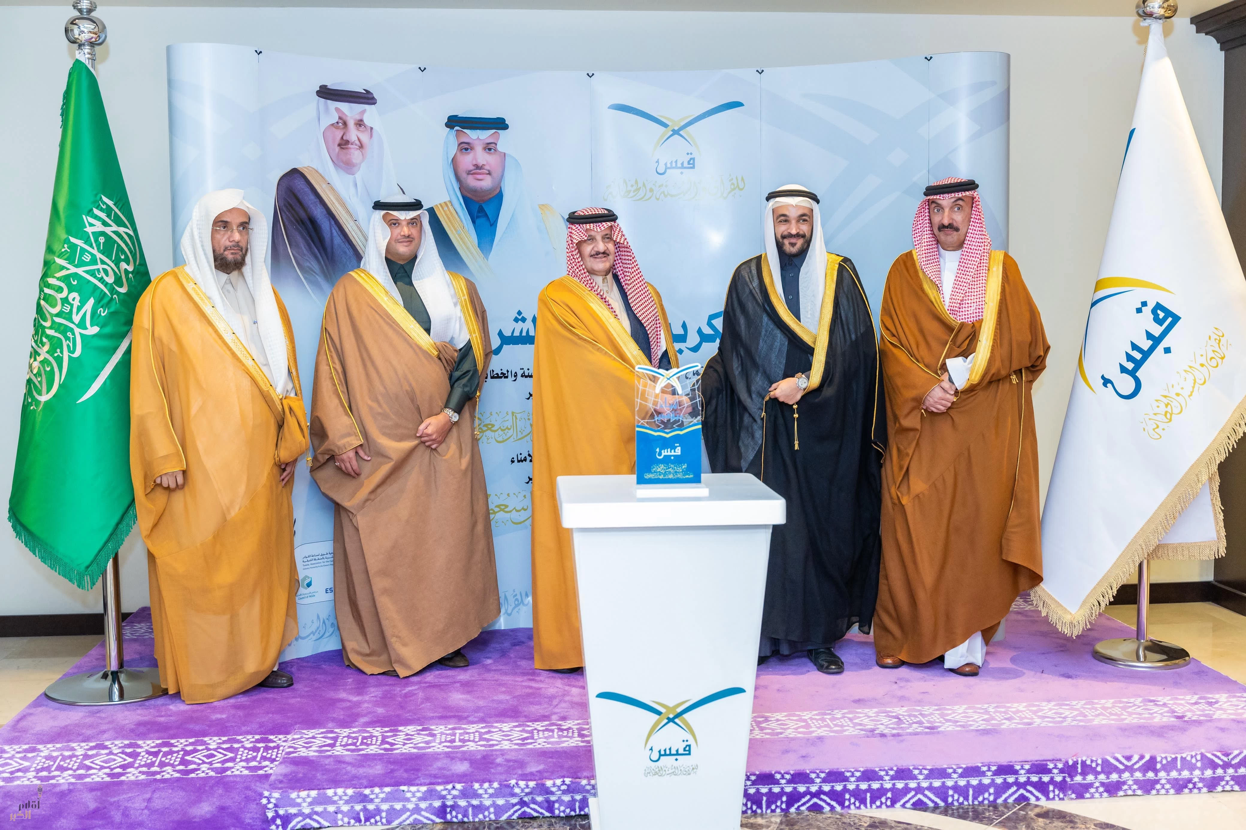 أمير الشرقية يترأس الاجتماع السادس لمجلس امناء جمعية قبس للقران والسنة والخطابة