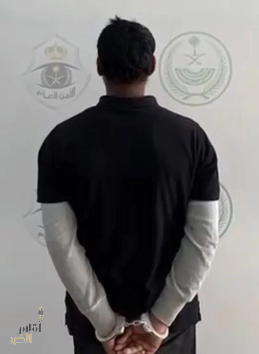 شرطة القصيم تقبض على مقيم ( بنغلاديشي ) تحرش بحدث