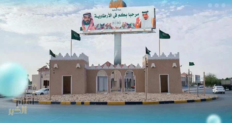 المياه الوطنية: بدأنا تشغيل محطة تنقية مياه الشرب بالأرطاوية لخدمة 14 ألف مستفيد
