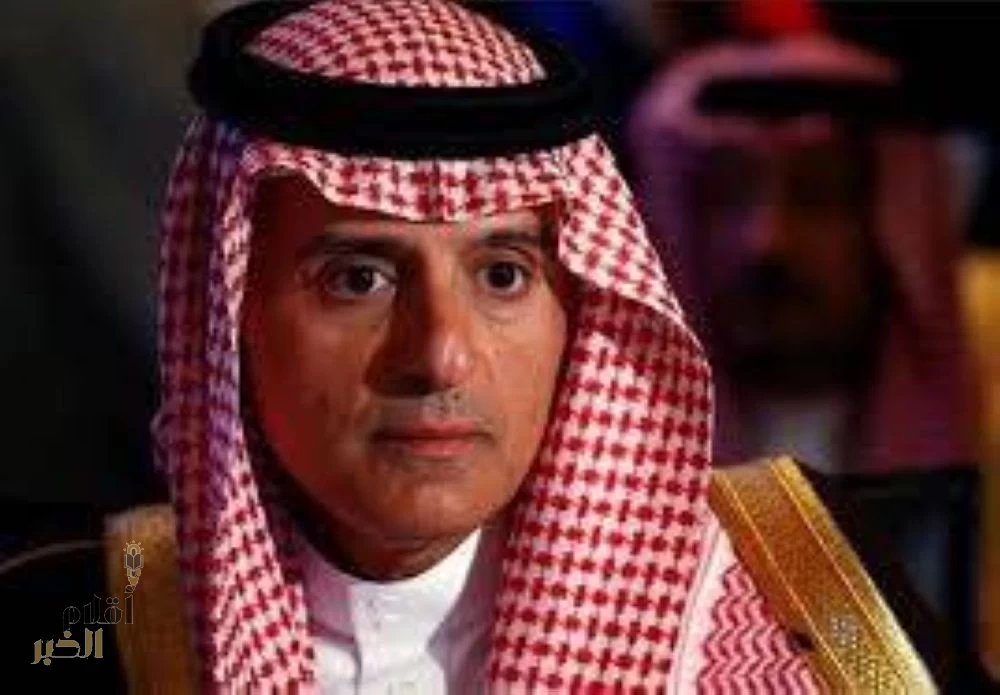عادل الجبير: المملكة حققت حضورًا عالميًا بارزًا من خلال مشاركتها في منتدى دافوس