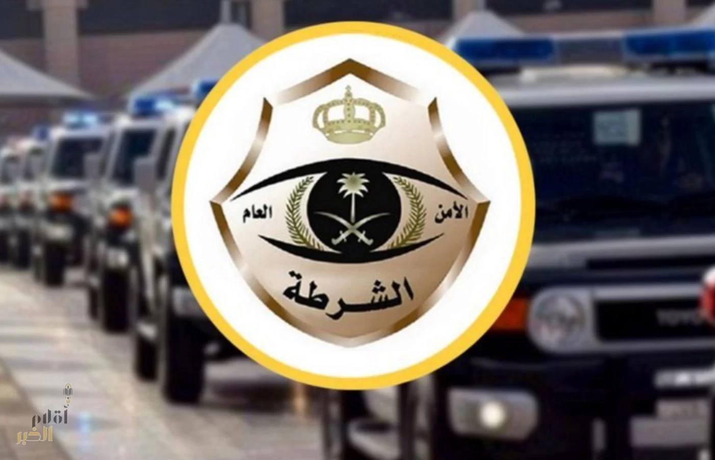 دوريات الأمن بالرياض تلقي القبض على مواطن إثر صدمه مركبة آخر بسبب خلاف شخصي