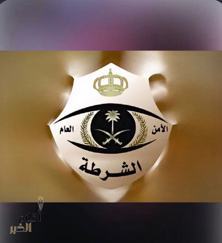 شرطة الرياض تستدعي شخصين لمخالفتهما لائحة المحافظة على الذوق العام في إحدى فعاليات الرياض
