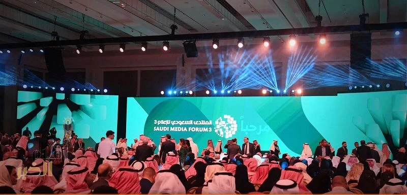 انطلاق المنتدى السعودي للإعلام 2025 في فبراير المقبل: أكبر حدث إعلامي في الشرق الأوسط