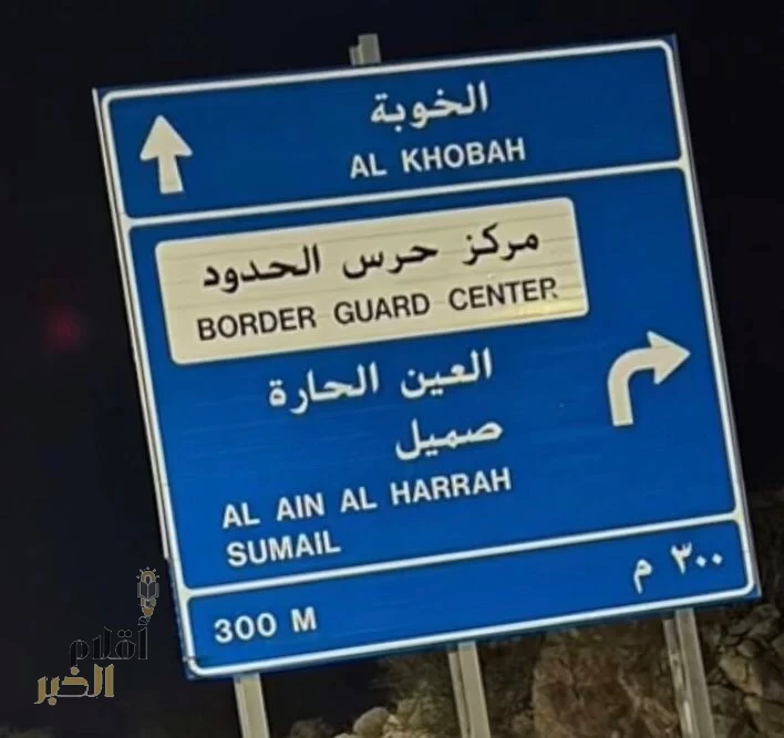 سوق الحيوانات في الخوبة: حنين يلامس القلوب وذكريات لا تُنسى