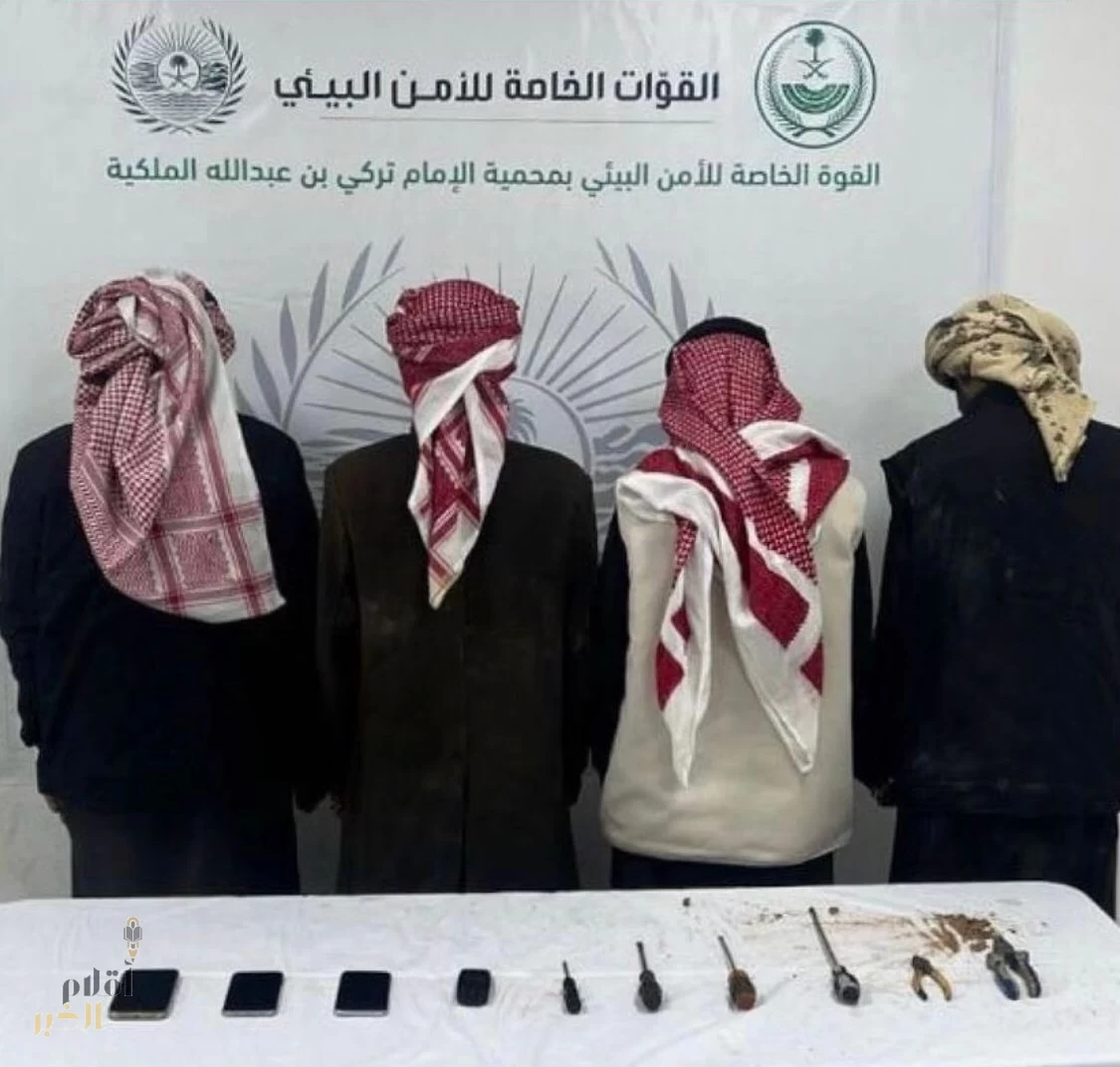 الأمن البيئي يُضبط 4 وافدين في محمية الإمام تركي بن عبدالله الملكية بتهمة المخالفة