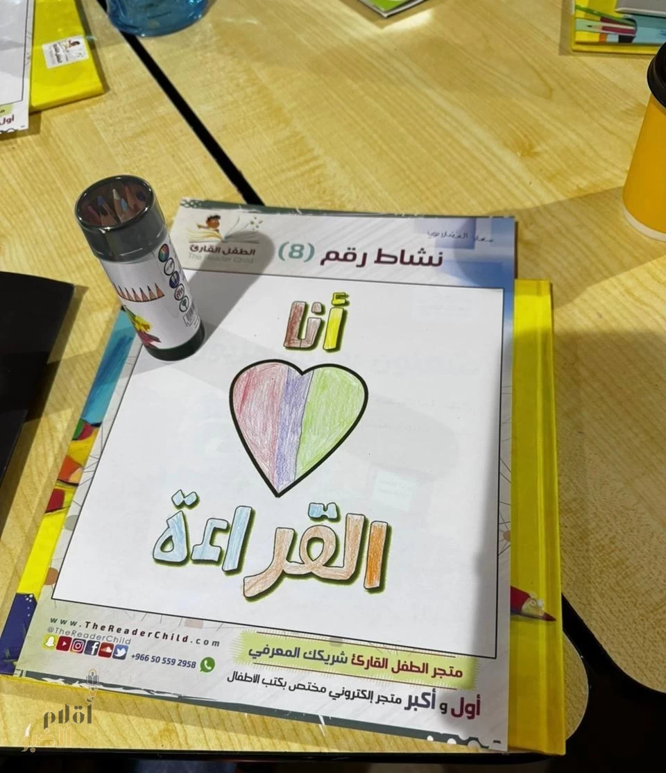 جمعيّة سندكم تُطلق المرحلة الثانيّة من برنامج "سفراء القراءة" لبناء جيل قارئ ومثقف