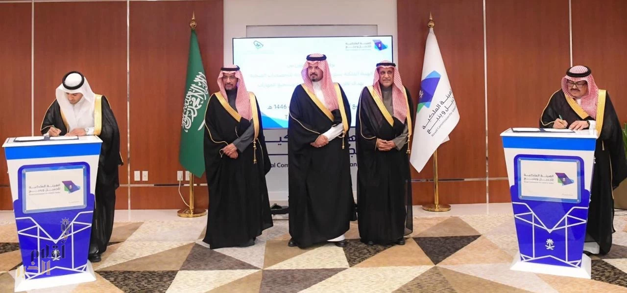 أمير منطقة المدينة المنورة يرعى مراسم توقيع اتفاقيات تعاون بين " الهيئة الملكية بينبع" وعدة جهات حكوميّة وأهليّة