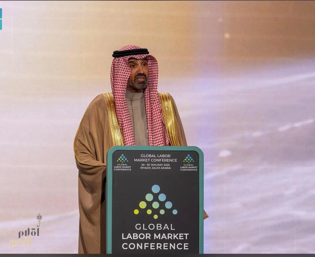 تحت رعايّة خادم الحرمين الشريفين .. وزير الموارد البشريّة والتنميّة الاجتماعيّة يفتتح النسخة الثانيّة من المؤتمر الدولي لسوق العمل