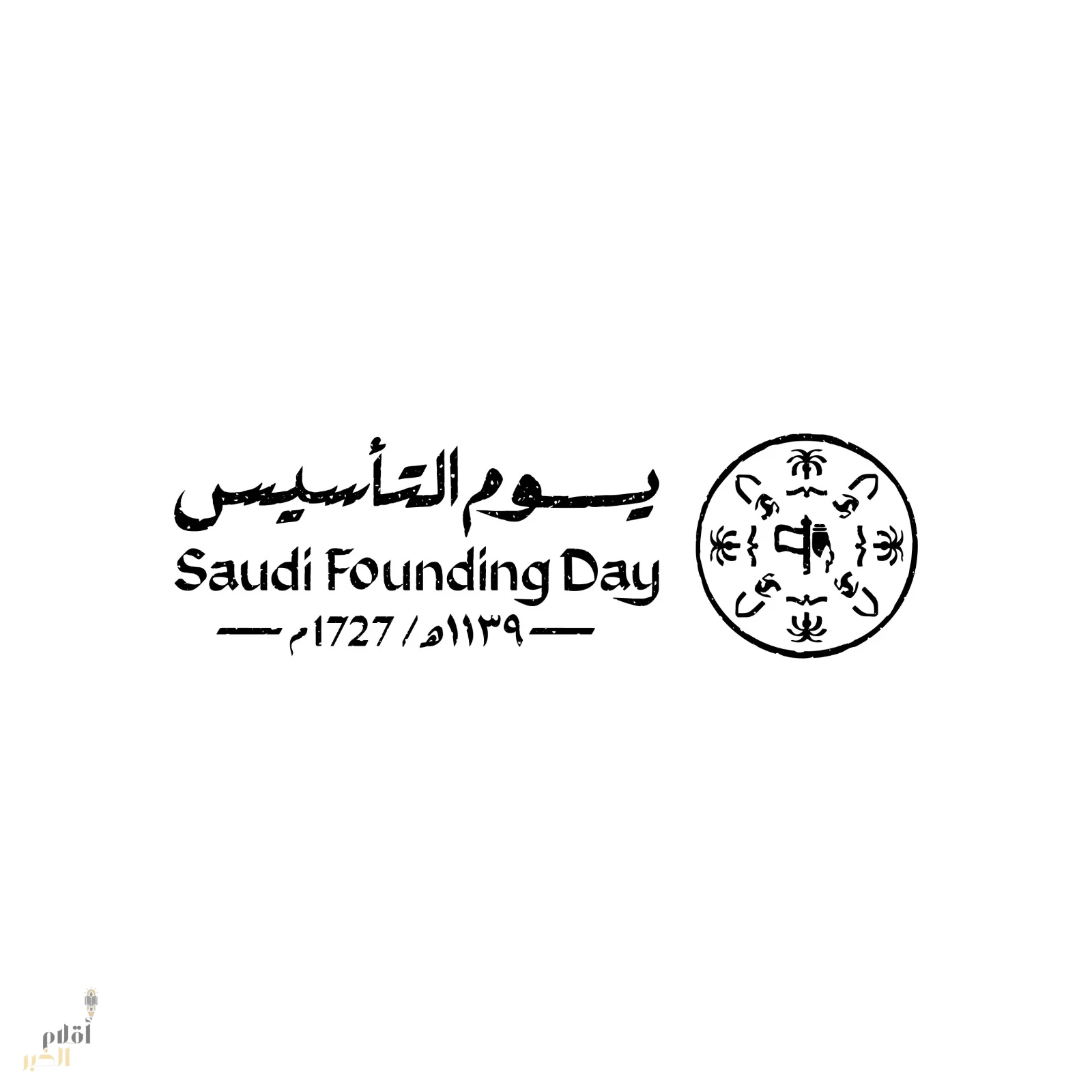 فعاليات منوعة ومتعددة لجمعية الكشافة بمناسبة "يوم التأسيس"