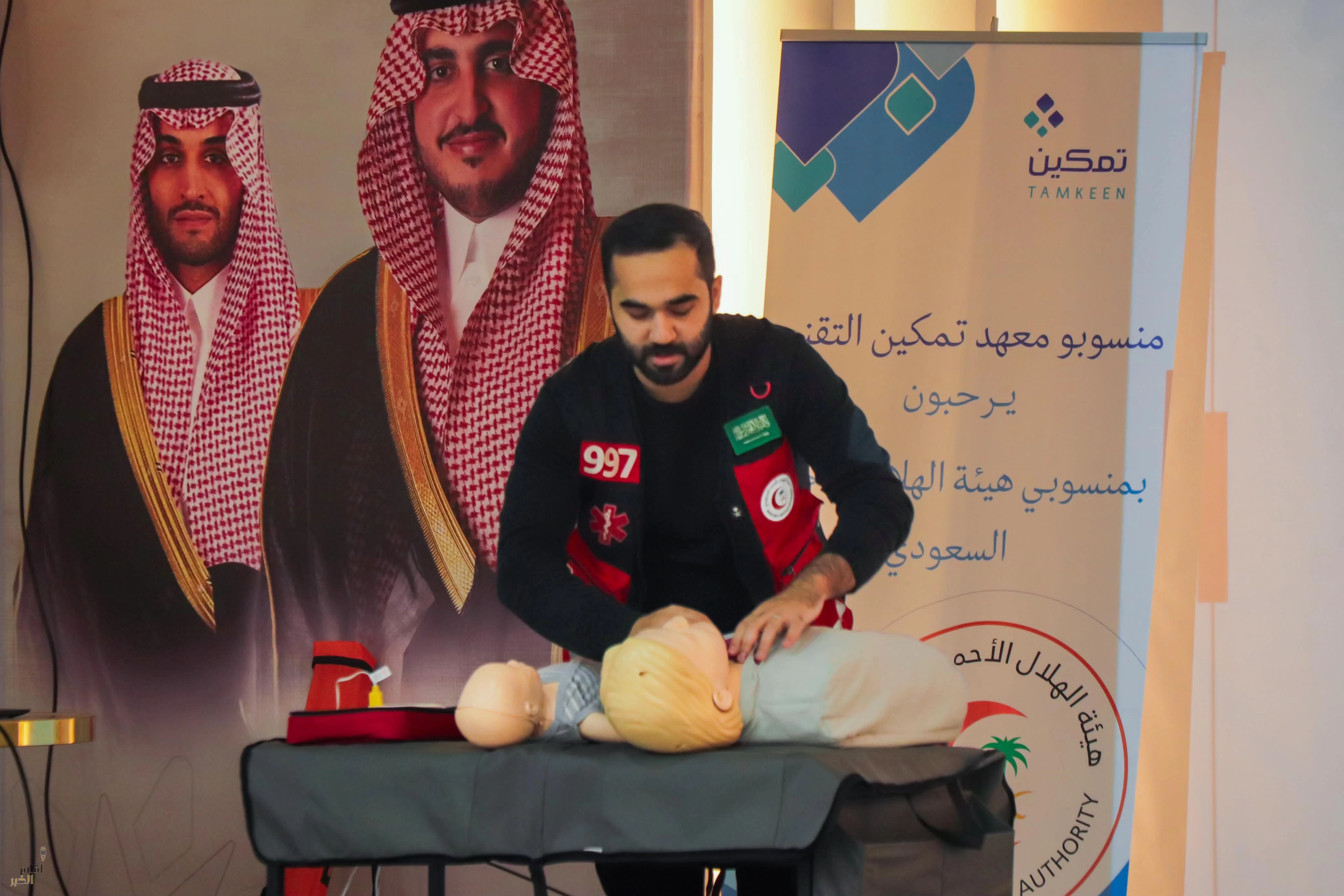 الهلال الأحمر بالجوف يطلق المرحلة الأولى من مشروع “معاذ” ويدرب منسوبي معهد تمكين التقني