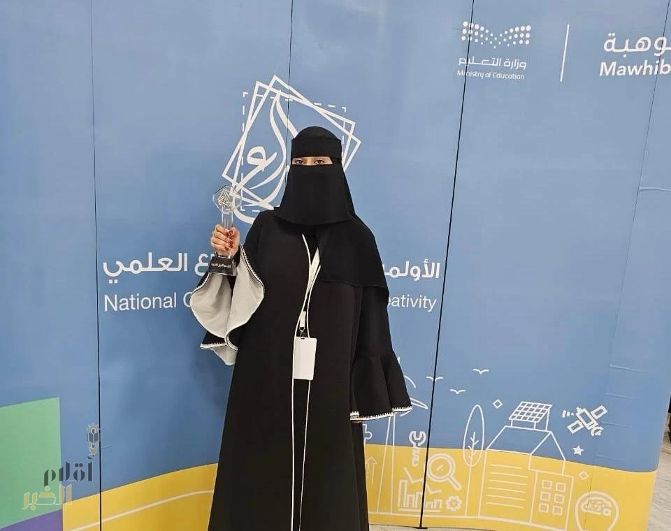 لأول مرة تعليم الطائف ينافس ويحجز مقعد في المنافسات الدوليّة في الإبداع 