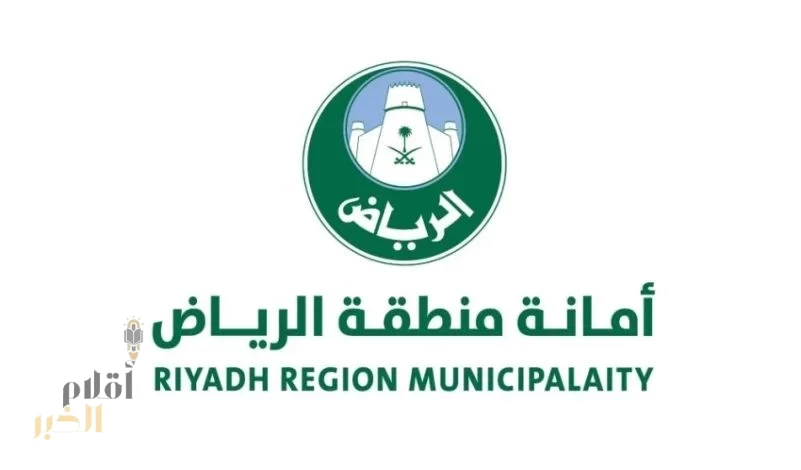 أمانة منطقة الرياض تعزز كفاءة شبكات تصريف السيول بجهود مكثفة خلال شهر يناير 2025م