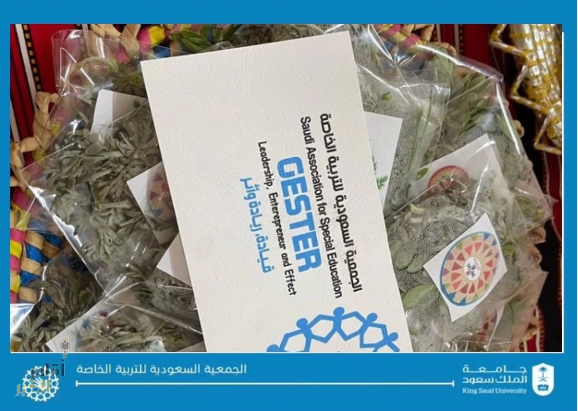 جستر جازان يشارك في فعاليات يوم التأسيس بالمدرسة الابتدائية الأولى والثانية بالشقيري