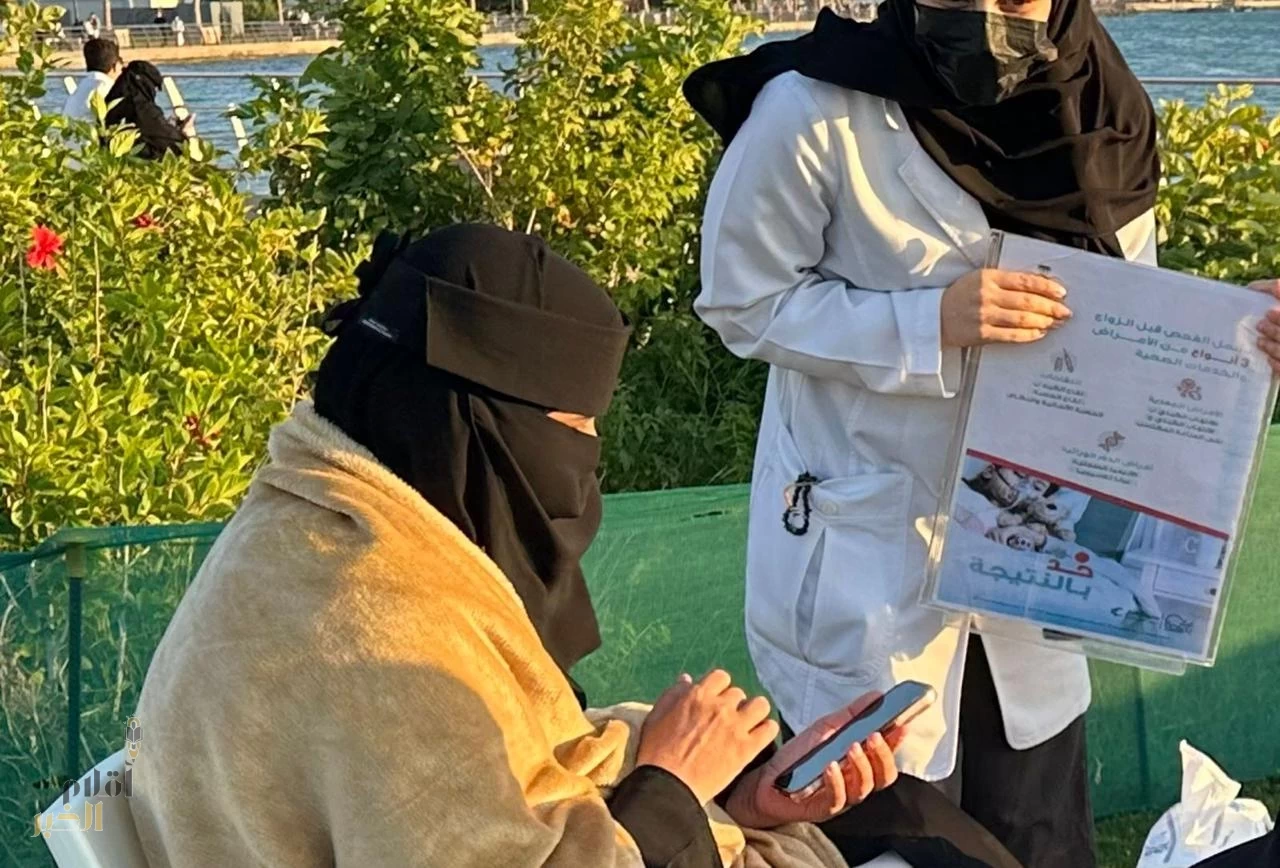 مستشفى الملك عبدالعزيز بجدة ينظم فعالية توعوية بمناسبة “اليوم السعودي للزواج الصحي”