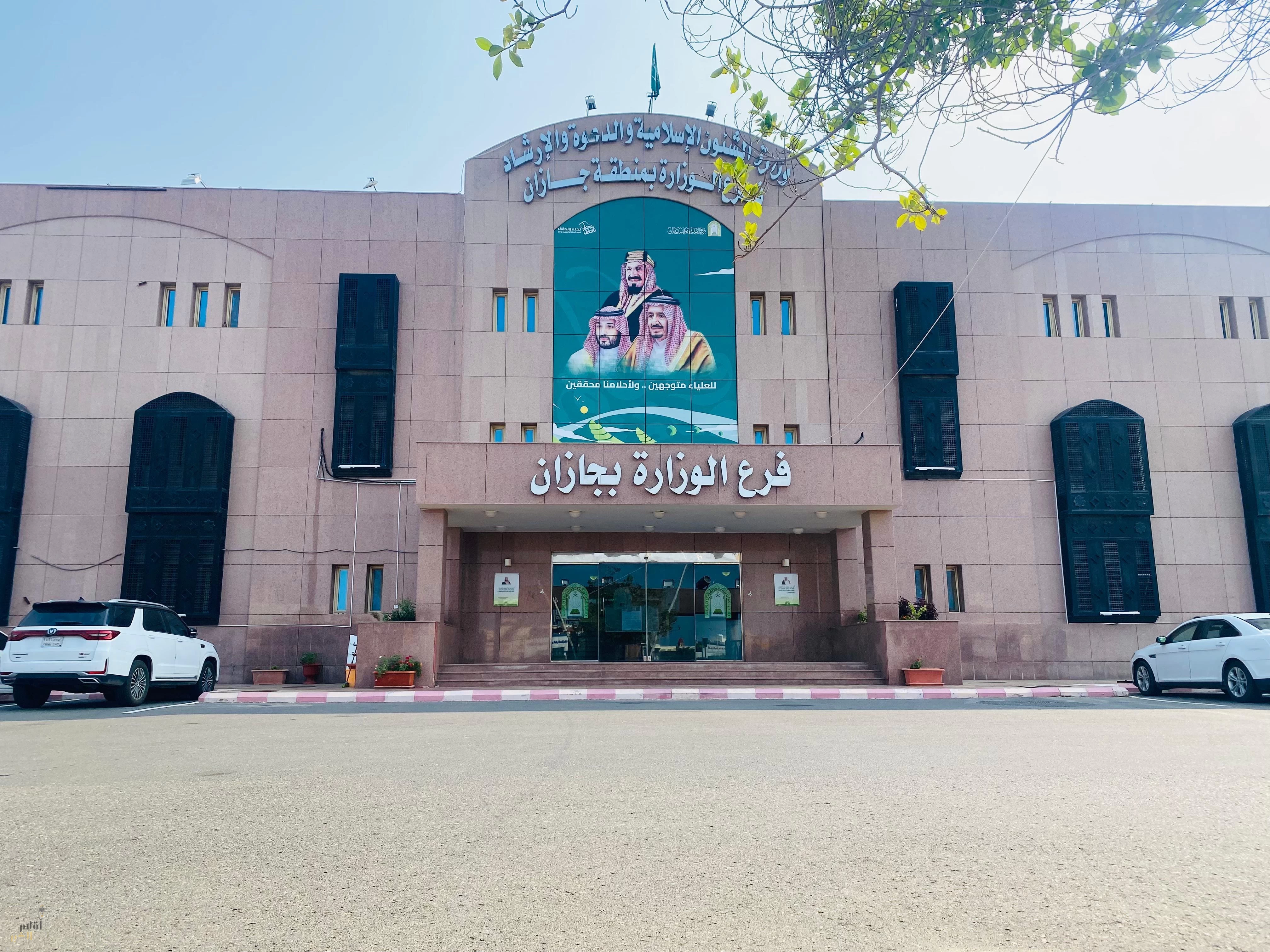 الموارد البشرية والتنمية الاجتماعية بجازان تنظم “يوم الخدمة” لزيارة النزلاء بمركز التأهيل الشامل
