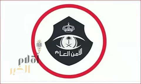 شرطة جدة تضبط خمسة وافدين لممارستهم أفعالًا مخلة بالآداب في مركز مساج